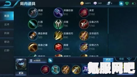 王者荣耀扁鹊无尽旅途皮肤获取攻略及介绍