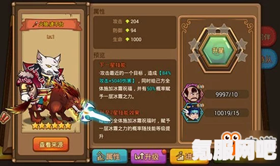 鸣潮角色安可技能深度解析