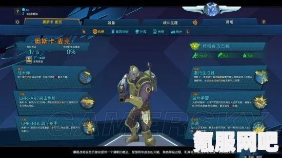 鸣潮角色安可技能深度解析