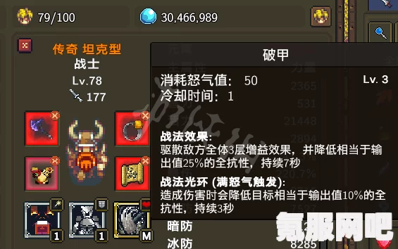 鸣潮角色安可技能深度解析