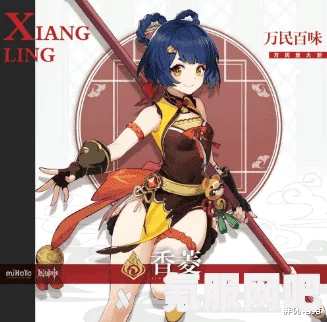原神妮露，值得培养的角色分析与深度体验