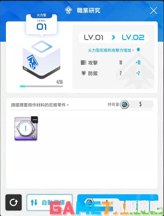 Nikke胜利女神兑换码2023全攻略，最新有效兑换码一览