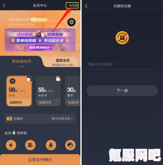 Nikke胜利女神兑换码2023全攻略，最新有效兑换码一览