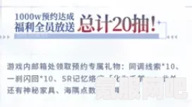 白荆回廊3月14日更新公告详解，揭秘新版本内容