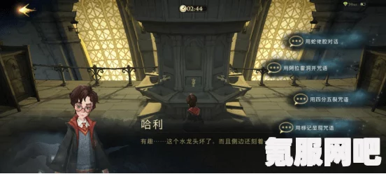 哈利波特魔法觉醒中的黑胡桃木属性介绍及其用途解析