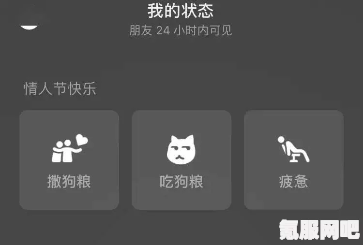微信情人节限定，可以发520红包了！2023年微信上线情人节限时状态介绍