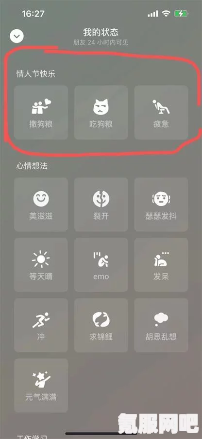 微信情人节限定，可以发520红包了！2023年微信上线情人节限时状态介绍