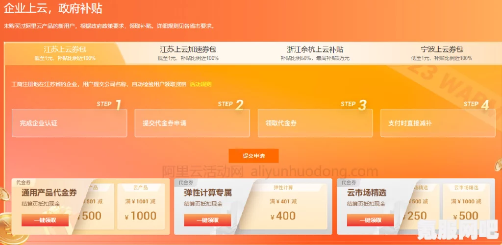 阿里云盘兑换码永久2023汇总及常见问题解答
