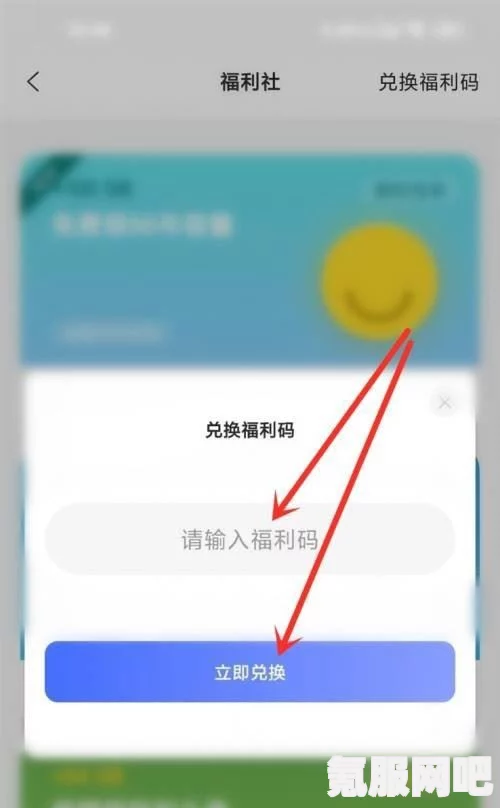 阿里云盘兑换码永久2023汇总及常见问题解答