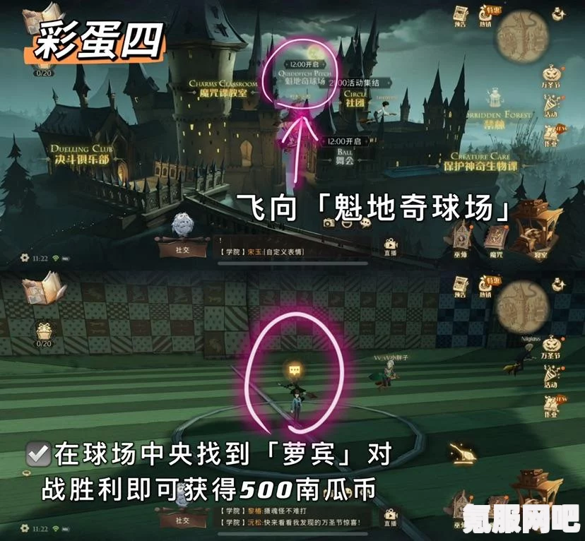 哈利波特魔法觉醒MA4赛季头像框概览