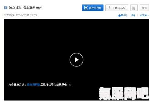 百度网盘搜索引擎一览，探索网盘搜索工具的魅力