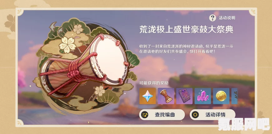原神新活动攻略，荒泷极意堂中的斗虫小游戏玩法详解