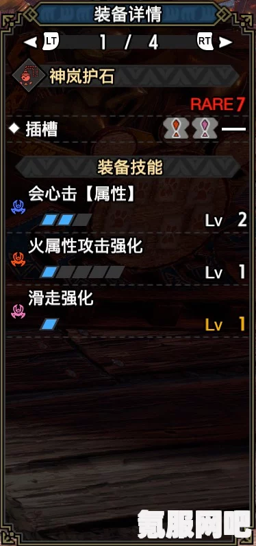 怪物猎人曙光寒气炼成效果详解