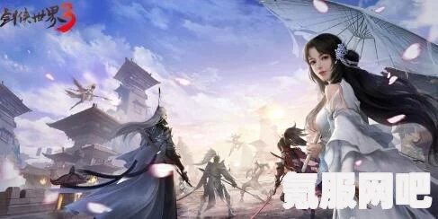 剑侠世界3师徒系统深度解析与玩法指南