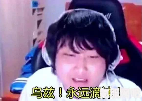 主播落网背后的故事，从YYDS创始人山泥若说起