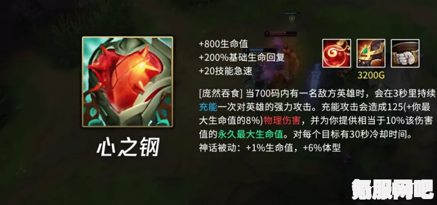 揭秘英雄联盟中的心之钢，背后的发明者与设计师故事