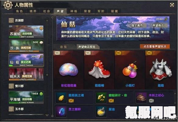 原神千织传说任务攻略及丝切铗之章活动指南