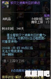 原神千织传说任务攻略及丝切铗之章活动指南