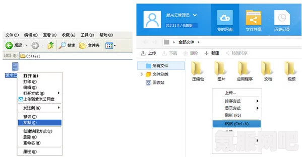 最好的网盘选择，实用、稳定、安全
