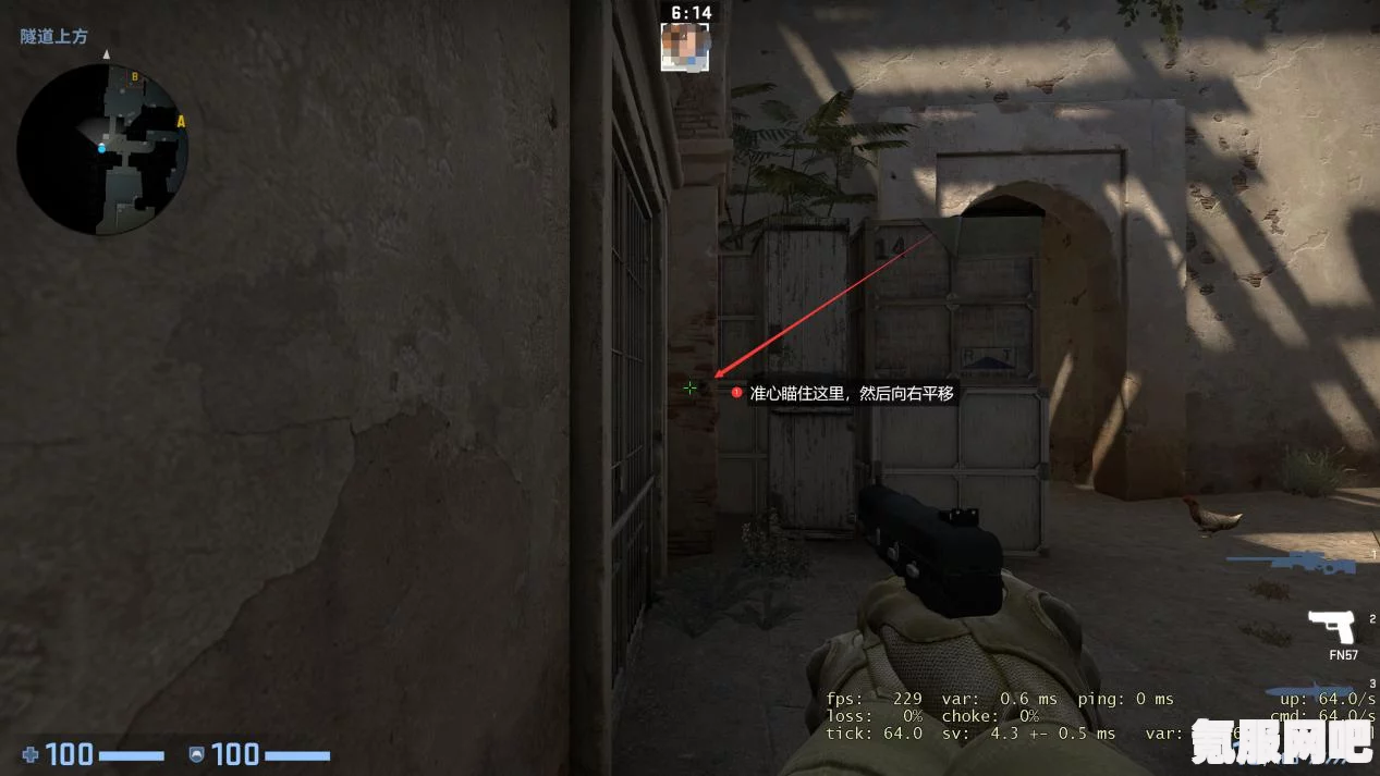 揭秘CSGO天禄五环烟现场解说事件