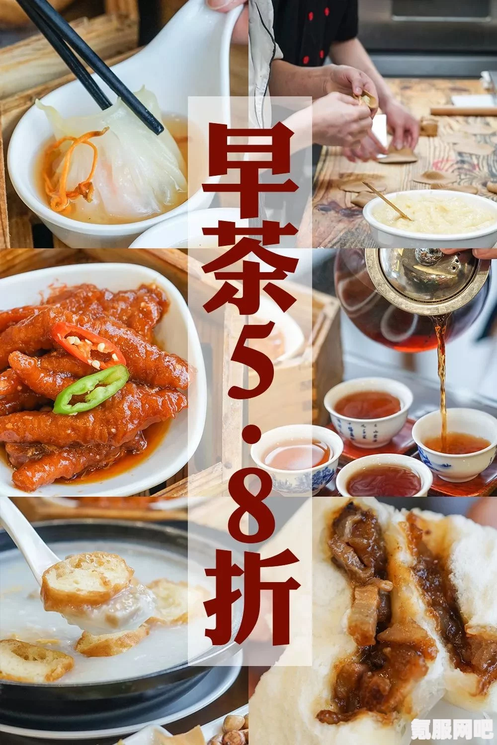 绝对演绎，茶会茶点话题选择攻略与指南