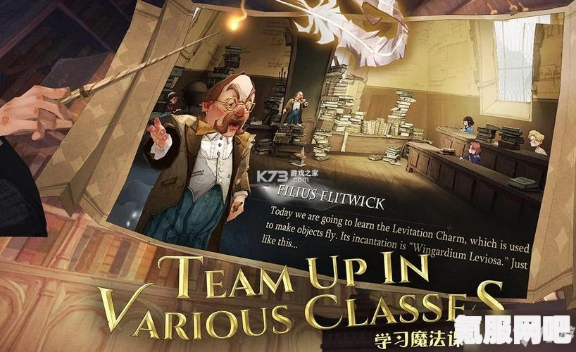 哈利波特魔法觉醒新年特惠夜礼包深度解析