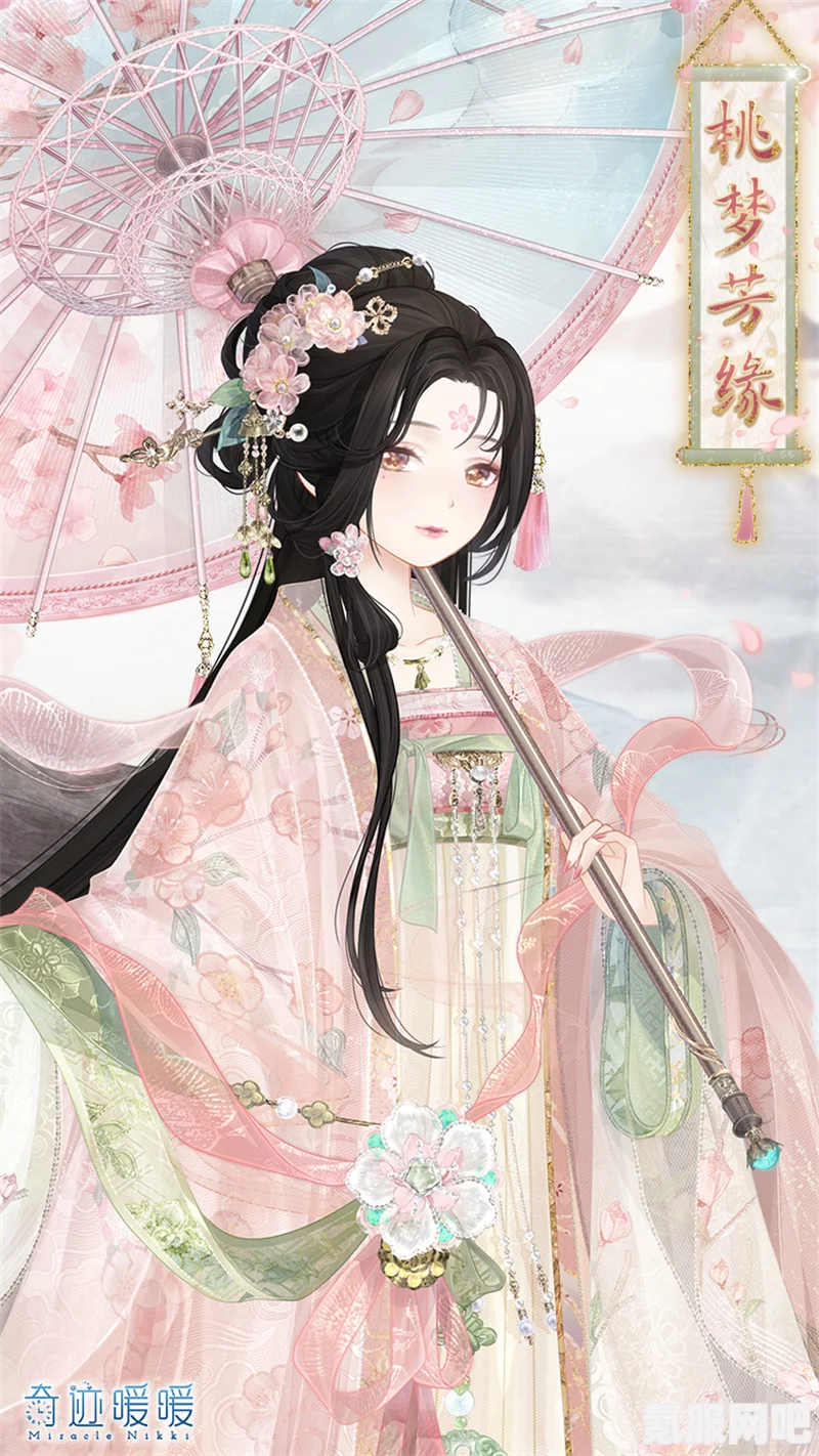 奇迹暖暖，桃梦芳缘套装深度解析