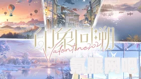 时空中的绘旅人，苔藓色心事的独特魅力与路辰生日服装解析