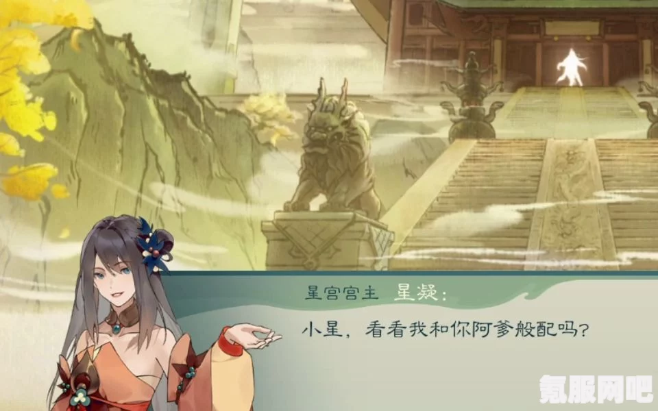 觅长生星凝位置详解，探索星凝的所在之处