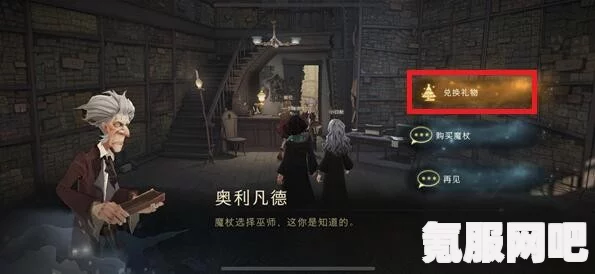 哈利波特魔法觉醒，孔雀羽毛笔获取攻略全解析