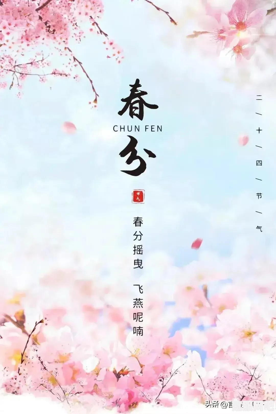 第五人格春分线下活动揭秘，2024年二十四节气福州场精彩纷呈