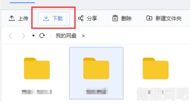 百度网盘使用方法详解，轻松上手，高效存储与管理文件
