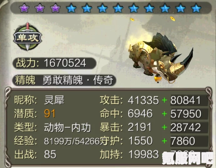 觅长生星凝成道侣攻略，成为星凝结的伴侣之道