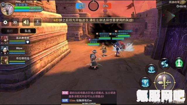 觅长生星凝成道侣攻略，成为星凝结的伴侣之道