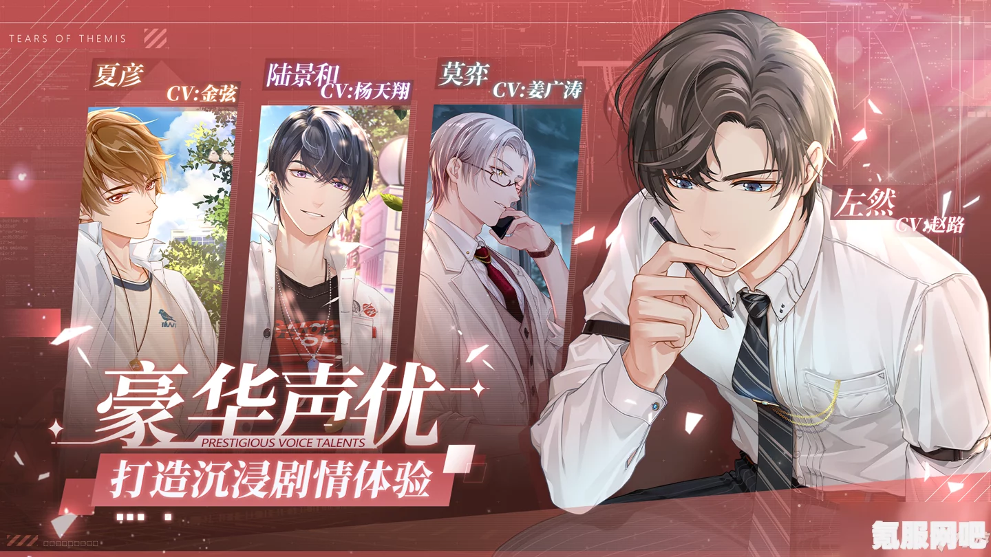 未定事件簿3月14日更新内容详解，全新版本等你来体验