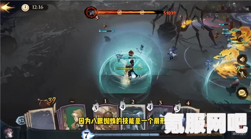 哈利波特魔法觉醒巨蛛领地六星攻略，策略与技巧详解