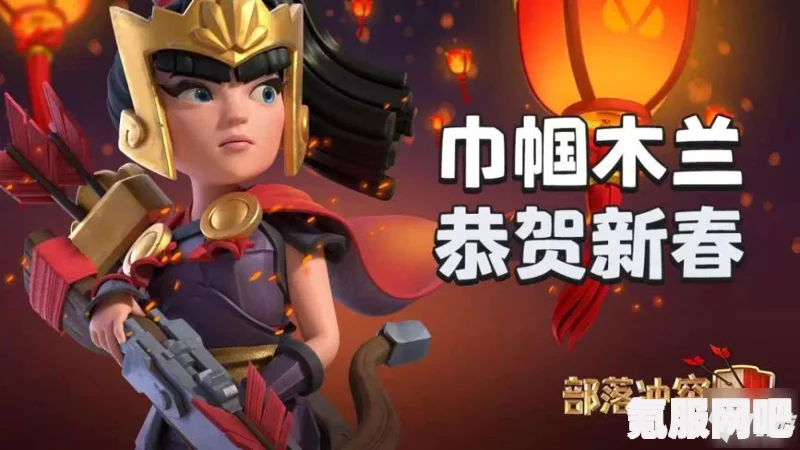 英雄杀花木兰靖塞弯弓皮肤的获取方法