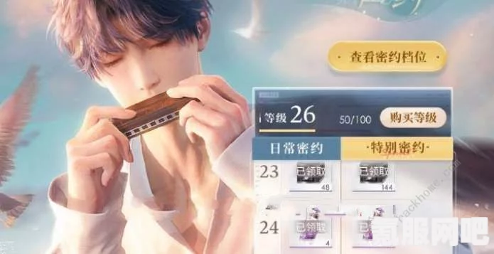 恋与深空心动挚礼活动指南及玩法介绍