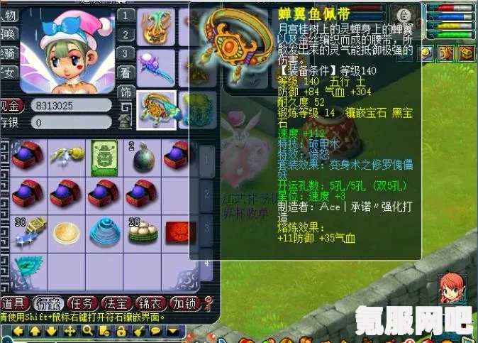 梦幻西游，揭秘梦幻西游中的顶级装备—150无级别愤怒破甲介绍