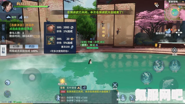 侠玩助手下载剑侠世界3，详细步骤指南与攻略