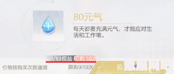 绝对演绎元气获取攻略详解