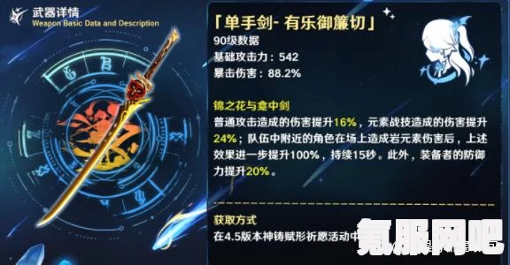 原神千织武器选择推荐攻略及实战选择策略问答