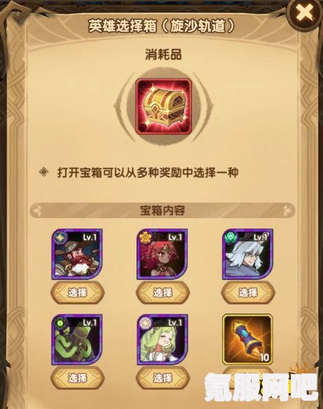 原神千织武器选择推荐攻略及实战选择策略问答