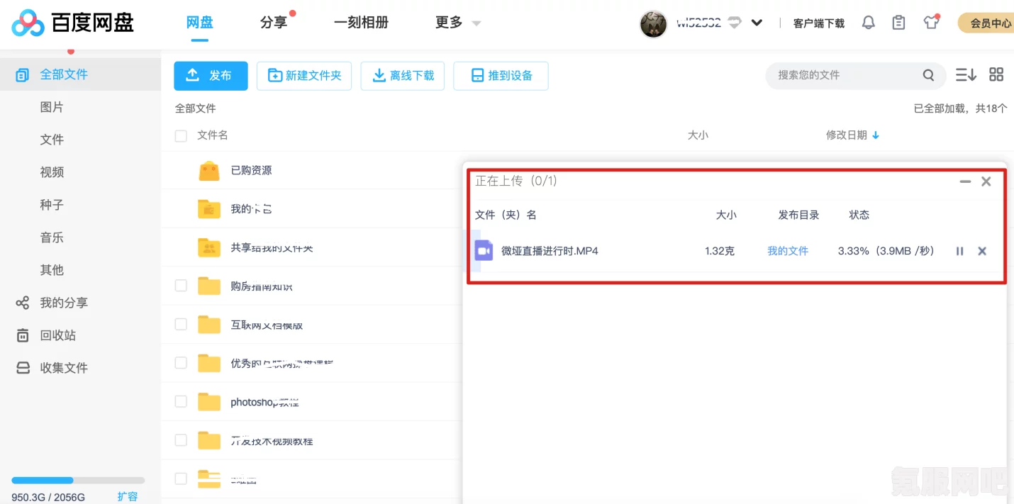 最好的网盘选择，深度解析与问答环节