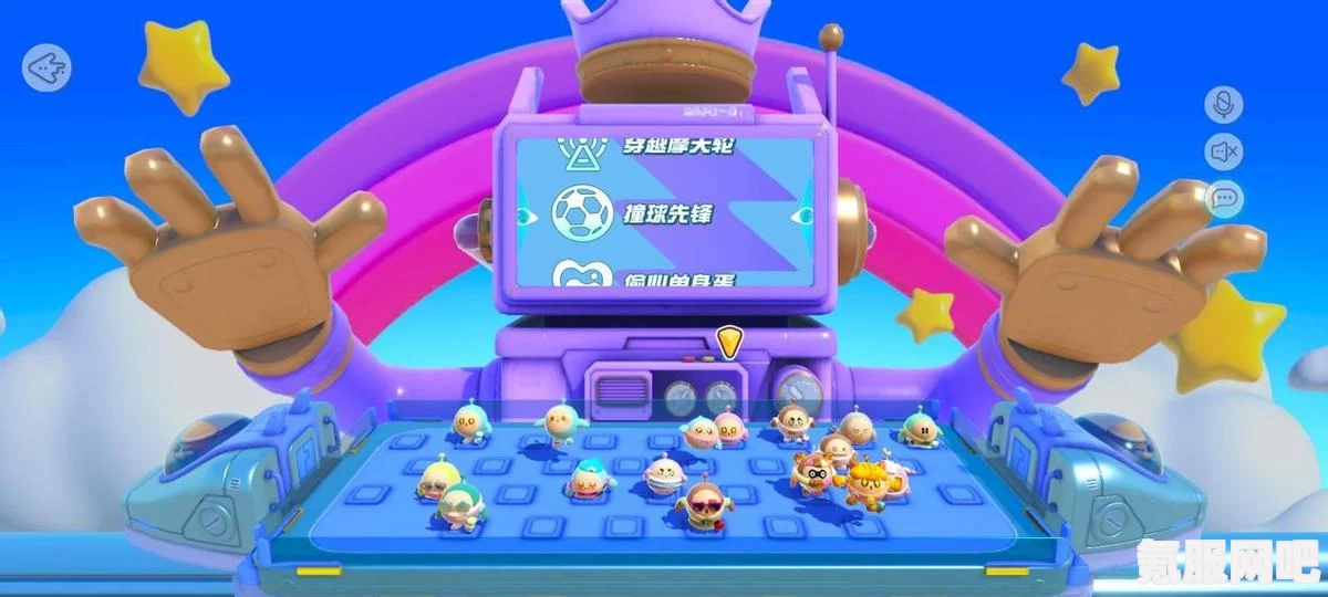 蛋仔派对新赛季概览，全新挑战与独特玩法深度解析