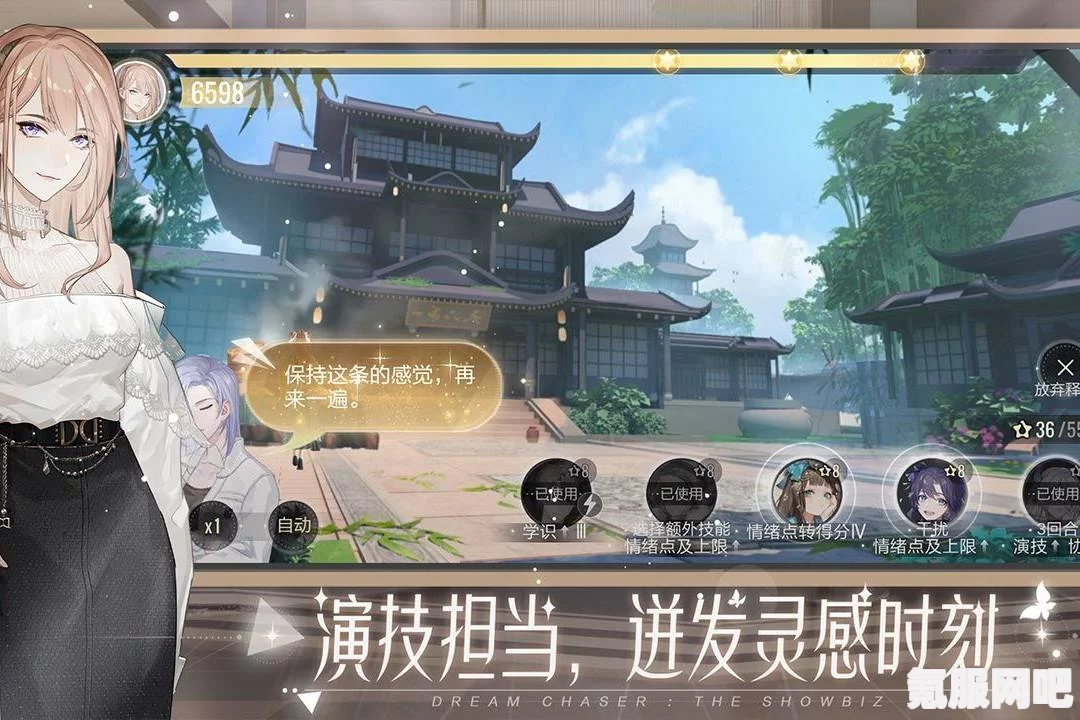 绝对演绎天下第一第30场攻略及第三部全面指南