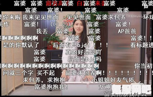 揭秘富婆音，探究富婆音背后的含义与现象