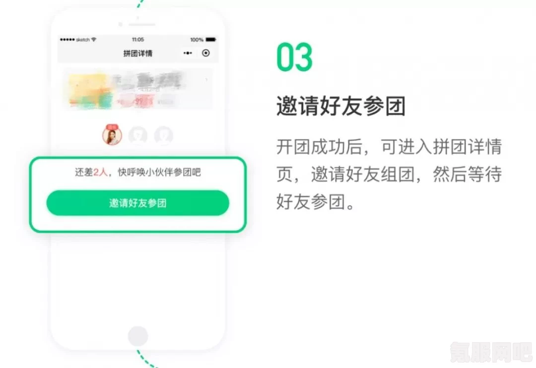 双人成行如何邀请好友，详细步骤与指南