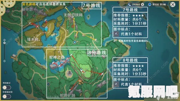 原神鬼兜虫位置详解，捕捉指南与问答环节