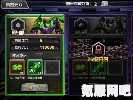 金铲铲之战，变形重组器的高燃时刻与神奇效果